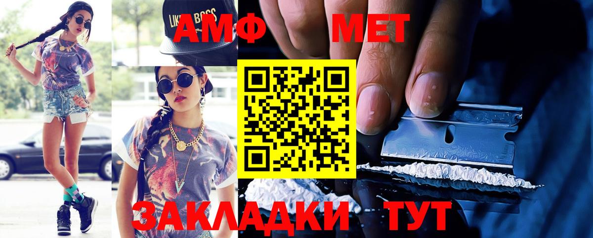 Amphetamine Premium  Вход с VPN  АМФЕТАМИН  Костомукша 