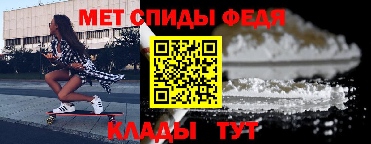 Амфетамин VHQ Костомукша