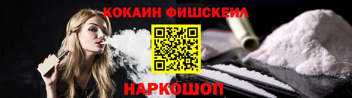 COCAIN 97% Костомукша