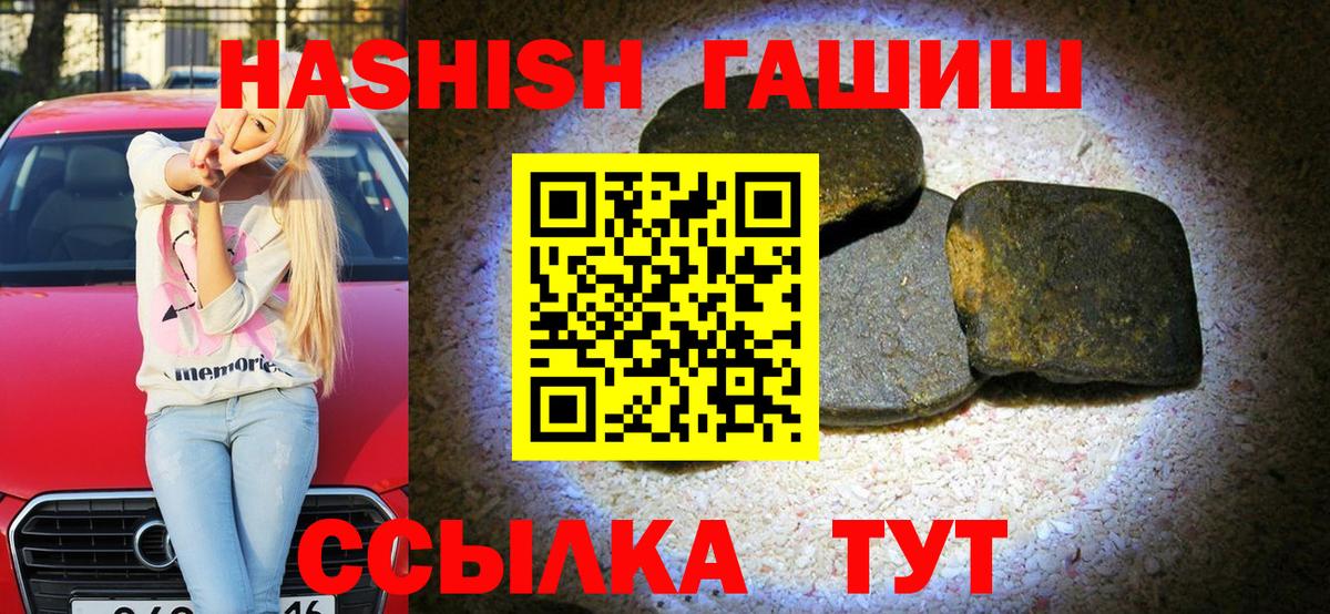 Костомукша  ГАШ убойный  Вход с VPN 