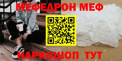 MDMA Premium VHQ Бугуруслан