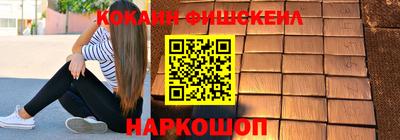 spice Будённовск