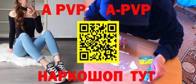 spice Будённовск