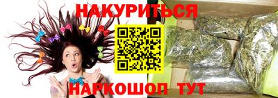 spice Будённовск