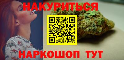 spice Будённовск