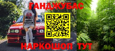 spice Будённовск