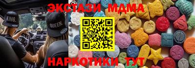spice Будённовск