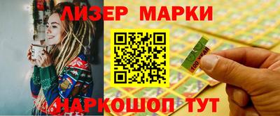 spice Будённовск