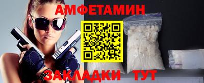 spice Будённовск