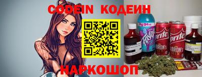 spice Будённовск