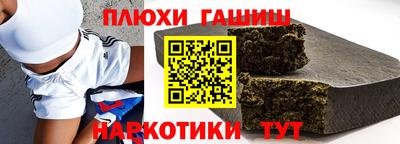 spice Будённовск