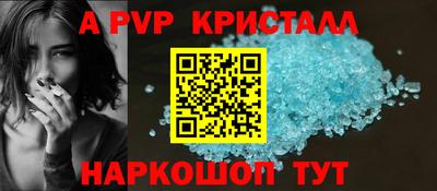 spice Будённовск