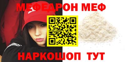 MDMA Premium VHQ Бугуруслан