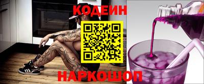 spice Будённовск
