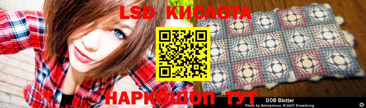 ЛСД экстази  Вход с VPN  Костомукша  Лсд 25 экстази кислота 