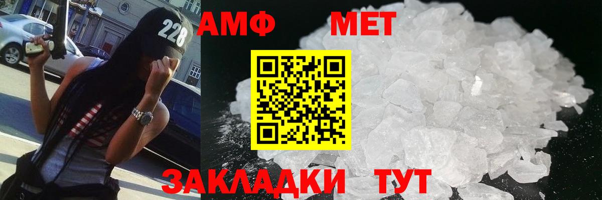 Костомукша  Метамфетамин кристалл  Метамфетамин кристалл  Вход с VPN 