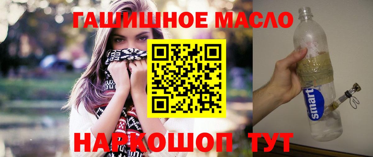 ТГК жижа Костомукша