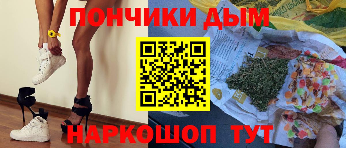 Конопля Amnesia  Вход с VPN  Костомукша  Конопля планчик 